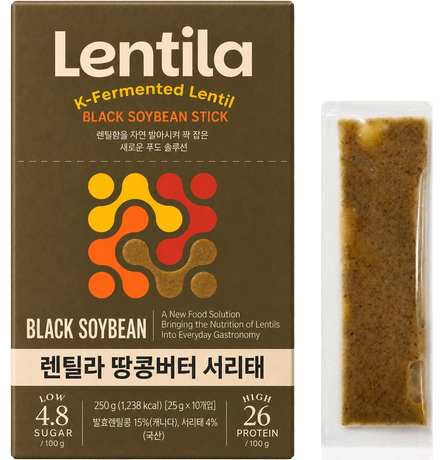 Black Soybean